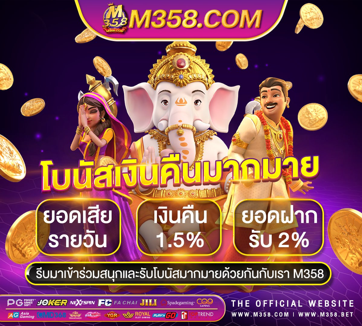 money train 2 slot ค่ายไหน เว็บสล็อตpg แตกง่าย 2024 ฝากถอน ไม่มี ขั้นต่ำ